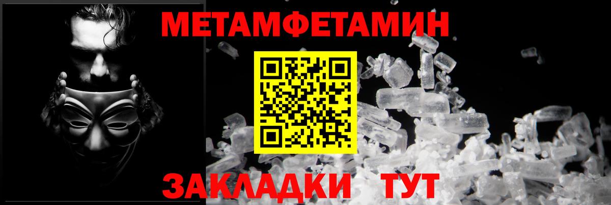 АМФ  Вход с VPN  Анапа  АМФЕТАМИН 97% 
