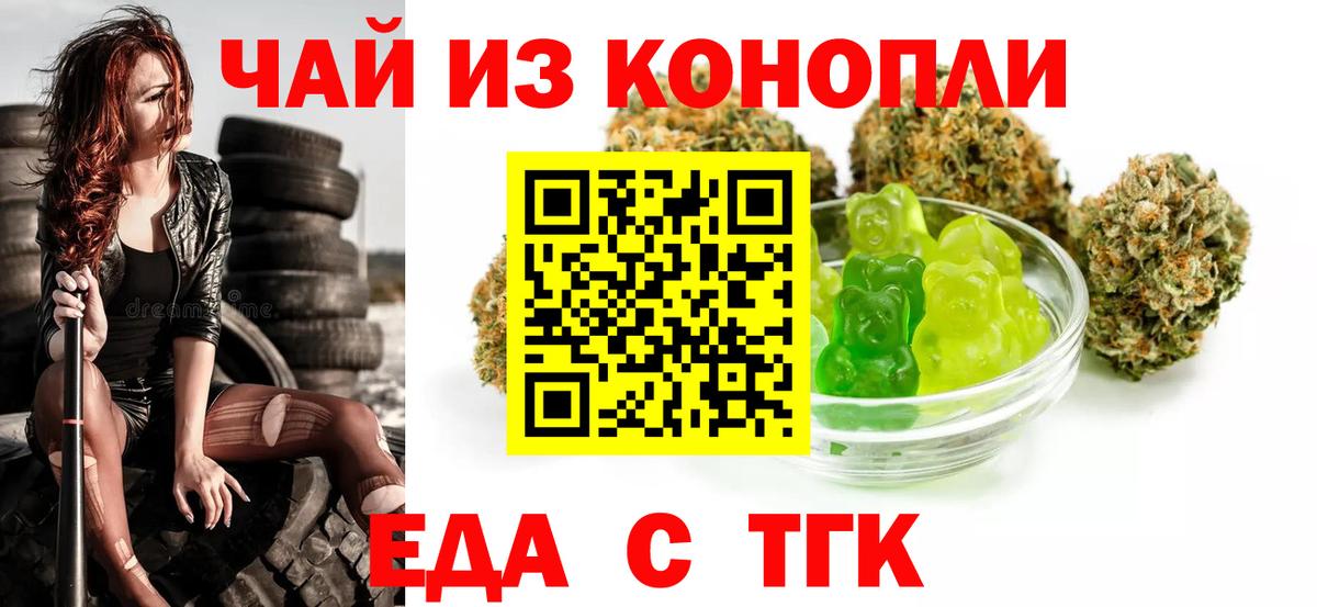 ГАШ  Канабис  Где найти наркотики?  МЕФ   МЕТАМФЕТАМИН  Вход с VPN  Анапа  MDMA 