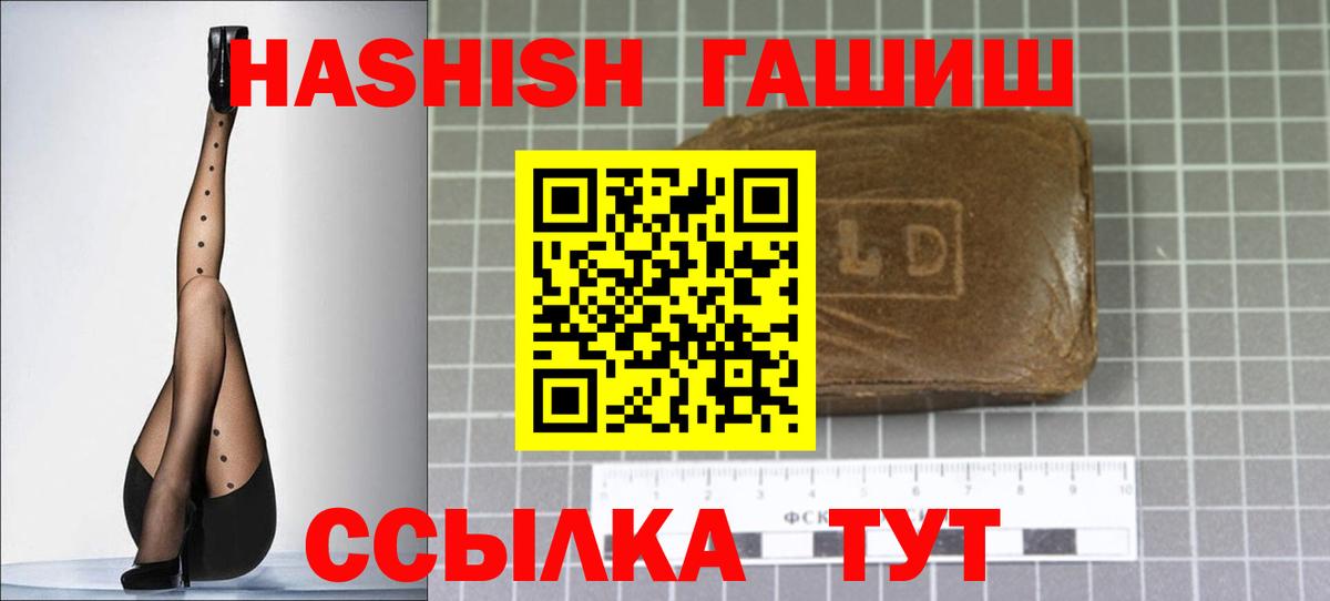 COCAIN Анапа
