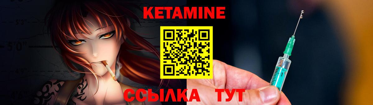 Анапа  Кетамин ketamine  КЕТАМИН VHQ  Вход с VPN 