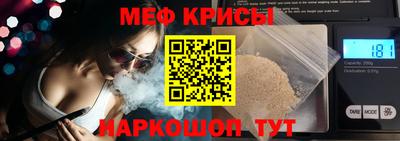 прущая мука Абакан
