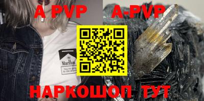 мефедрон Азнакаево