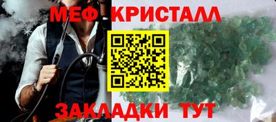 прущая мука Абакан