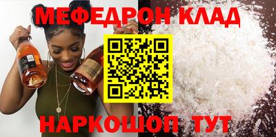 прущая мука Абакан