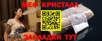 мефедрон Азнакаево