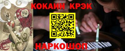 прущая мука Абакан