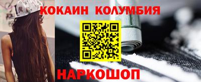 мефедрон Азнакаево