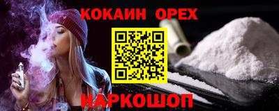 мефедрон Азнакаево