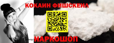 мефедрон Азнакаево