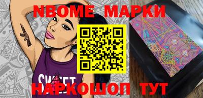 прущая мука Абакан