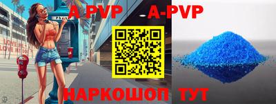 скорость mdpv Абинск