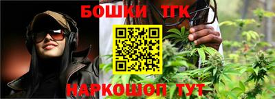 прущая мука Абакан