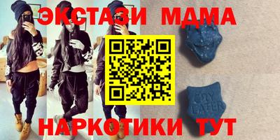 прущая мука Абакан