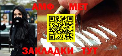 мефедрон Азнакаево
