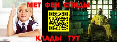 мефедрон Азнакаево