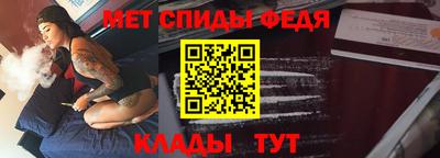 мефедрон Азнакаево