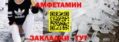 скорость mdpv Абинск