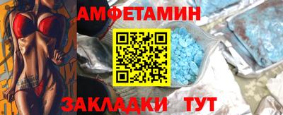 прущая мука Абакан