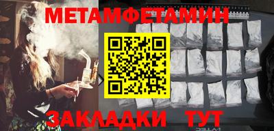 прущая мука Абакан