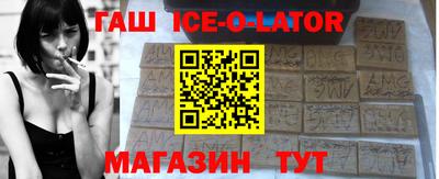 прущая мука Абакан