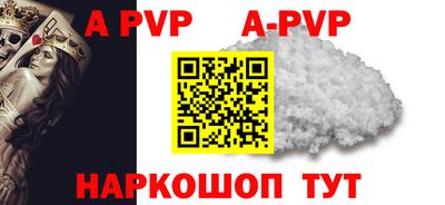 прущая мука Абакан
