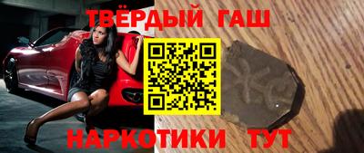 прущая мука Абакан