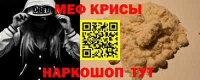 мефедрон Азнакаево