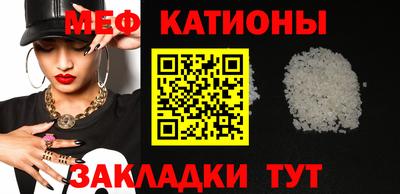 прущая мука Абакан