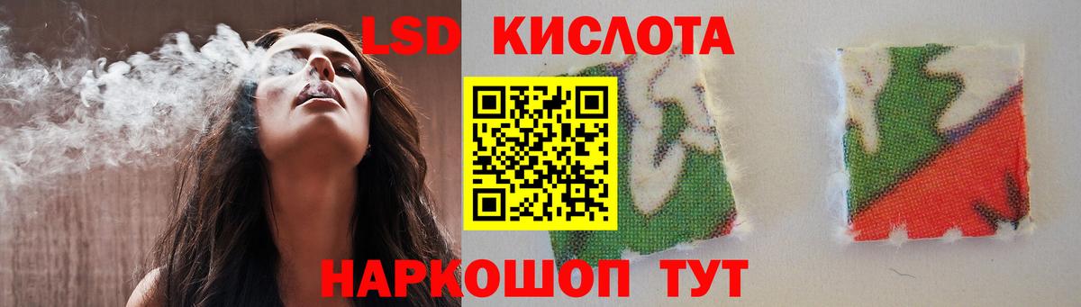 Лсд 25 экстази ecstasy  Лсд 25 экстази кислота  Вход с VPN  Анапа 