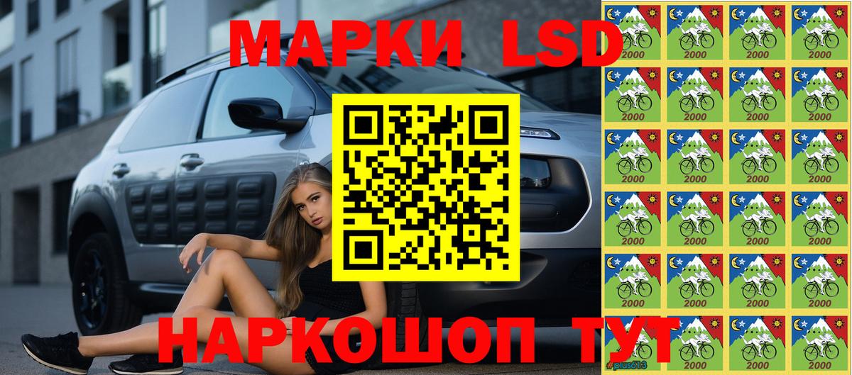Марки N-bome 1500мкг  Марки N-bome 1500мкг  Вход с VPN  Анапа 