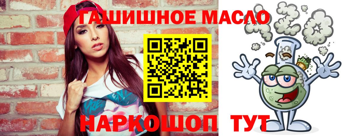 Дистиллят ТГК концентрат Анапа