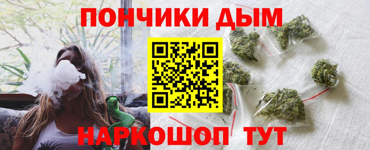 Марихуана конопля Анапа