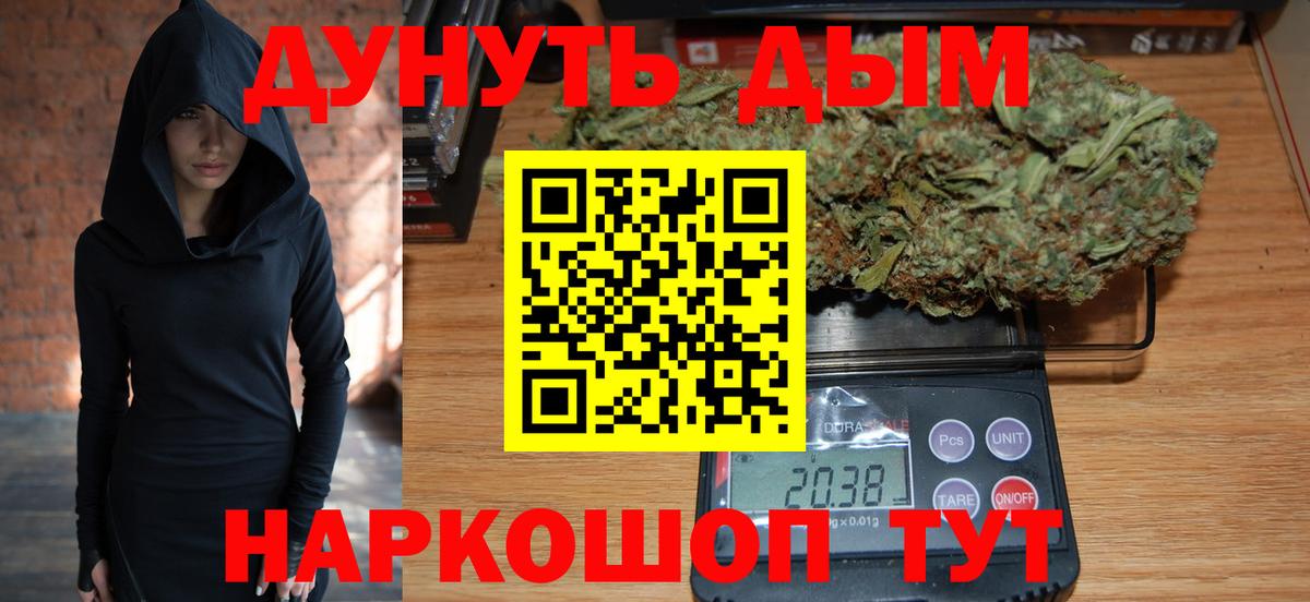 Анапа  Марихуана гибрид  Бошки марихуана семена  МАРИХУАНА THC 21%  Вход с VPN 